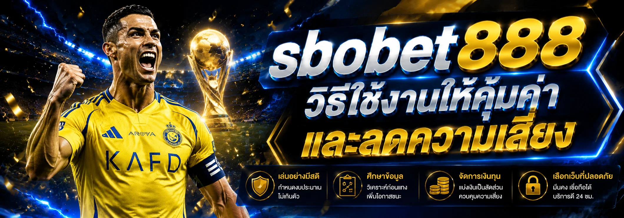 sbobet888 3