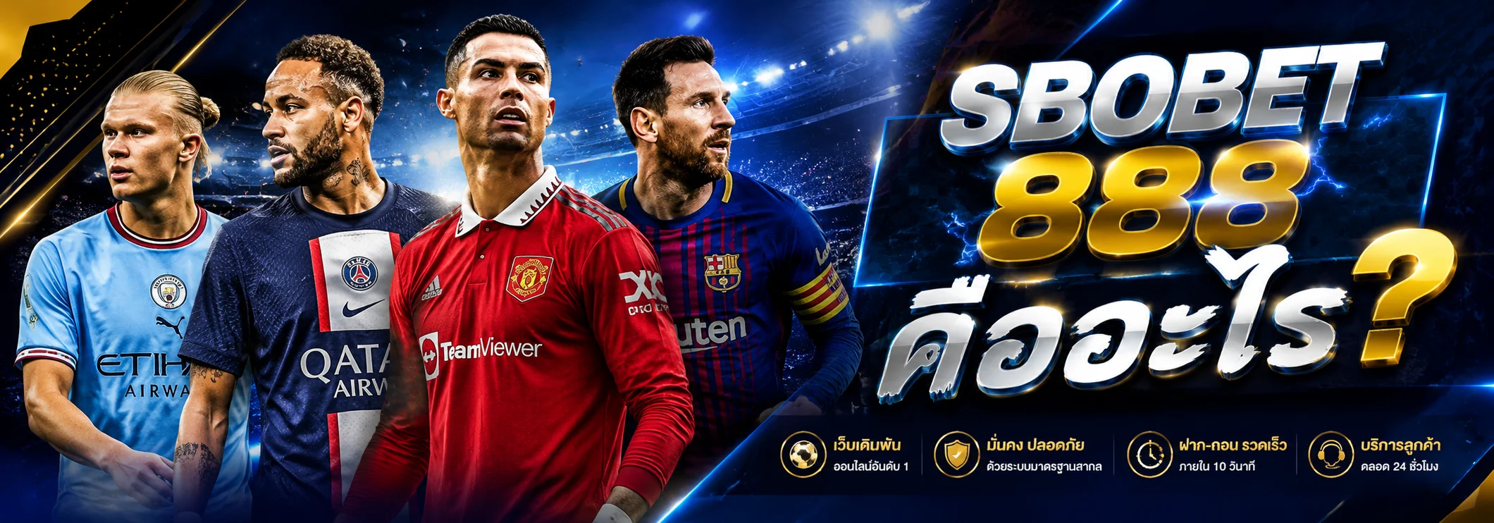 sbobet 888 2